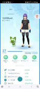 Screenshot_20240811_093955_Pokmon GO