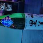 10日(火)22時閉店です。