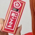 21日お昼からです！