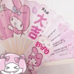 4日15時オープンです。