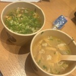 12日(木)孤独のとあ