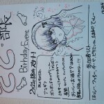 21日さとバースデーイベント♪︎