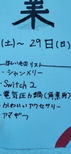 Screenshot_20260323_210919_Gallery