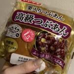 13日踊るめぐるカフェ