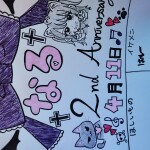 6日あいあいきゃいむ♪︎